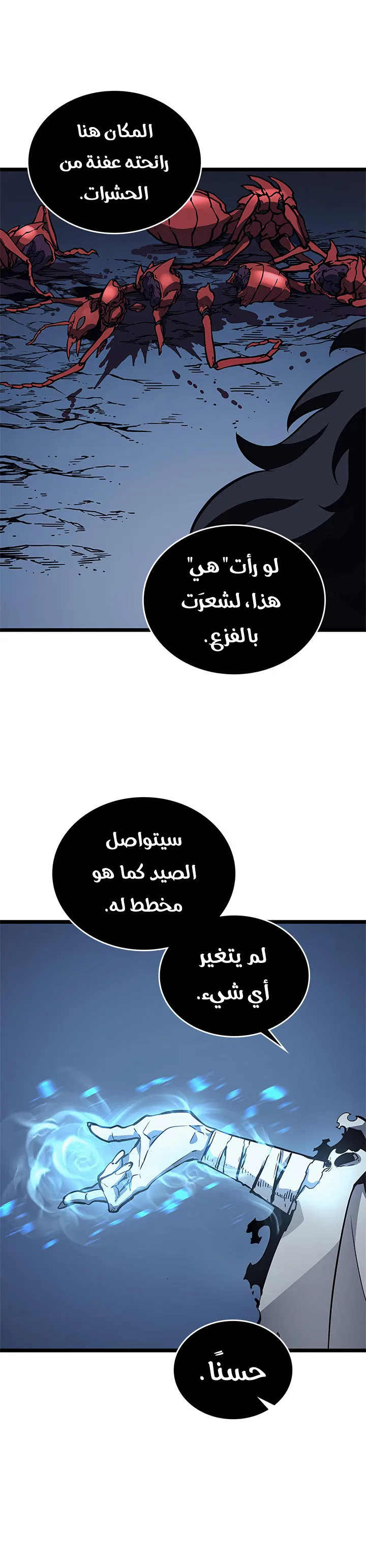 الصفحة 26