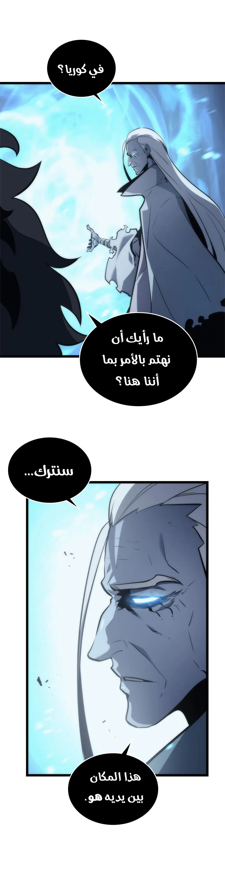 الصفحة 28