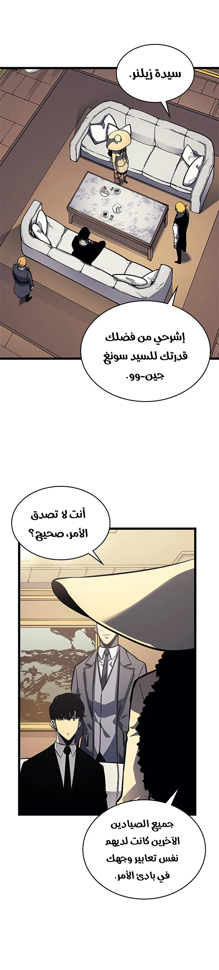 الصفحة 5