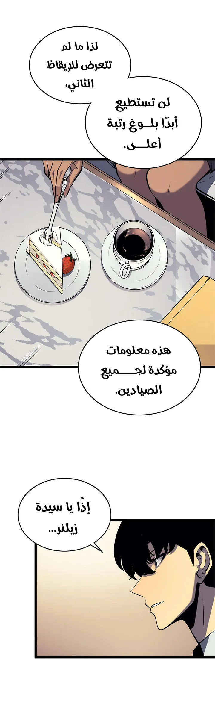الصفحة 8