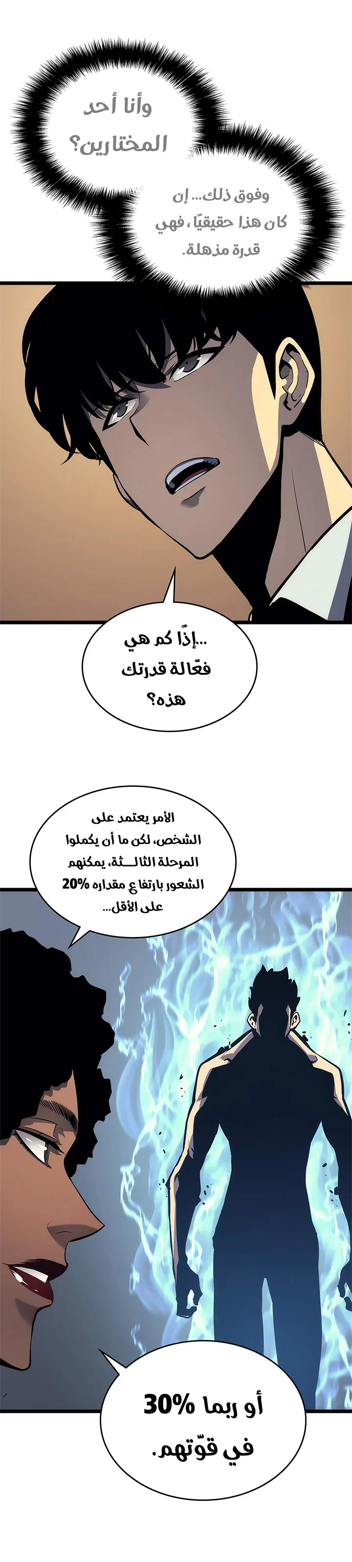 الصفحة 10