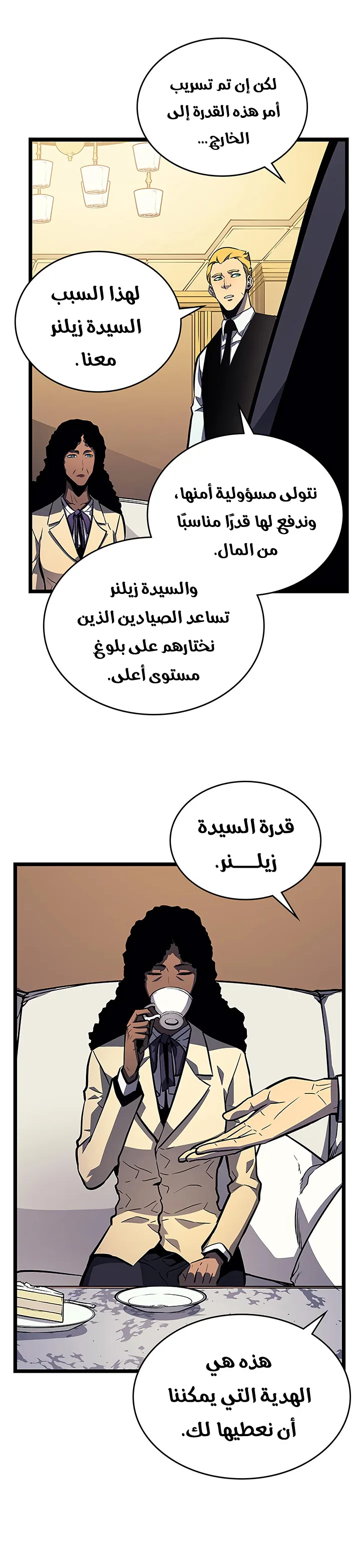 الصفحة 12