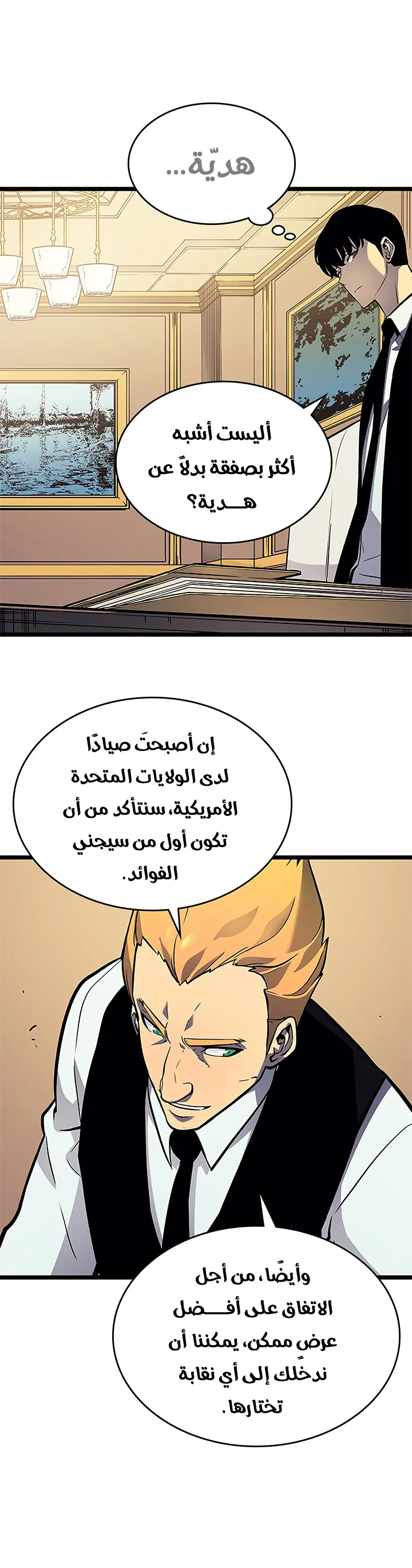 الصفحة 13