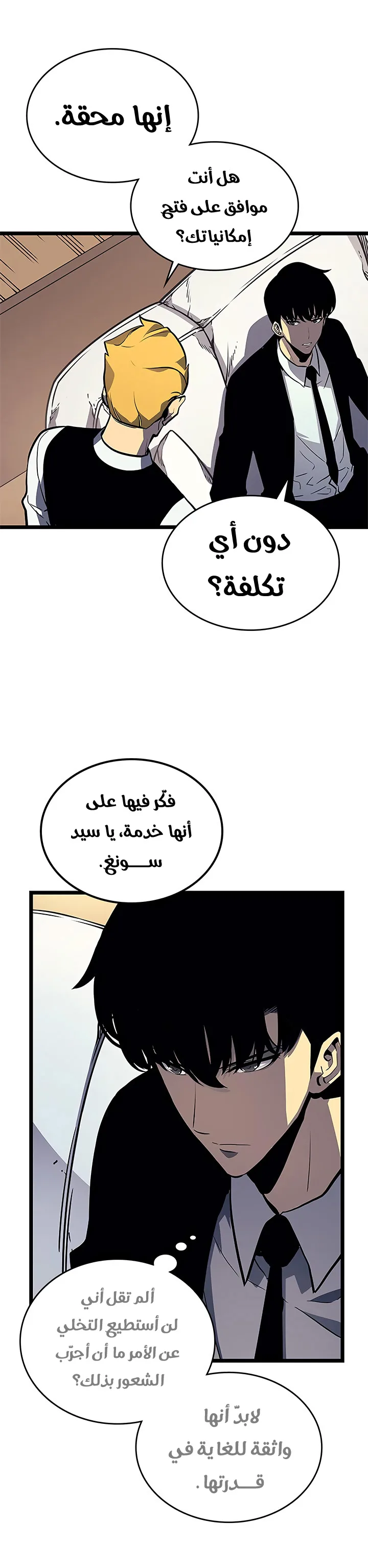 الصفحة 15