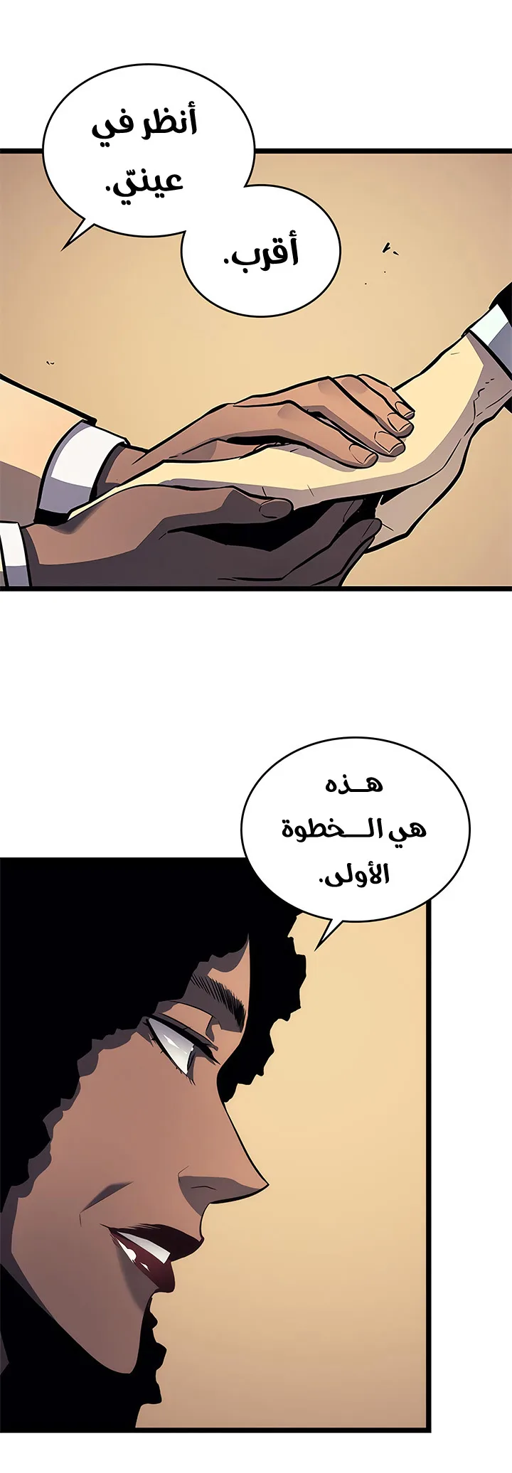 الصفحة 16