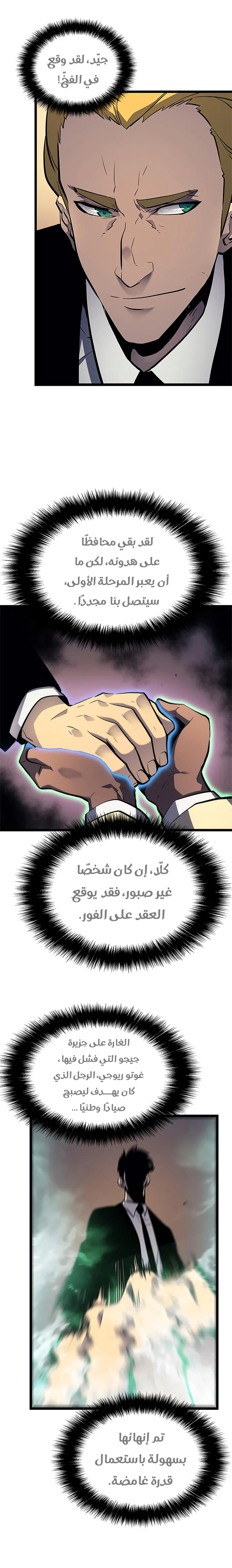 الصفحة 17