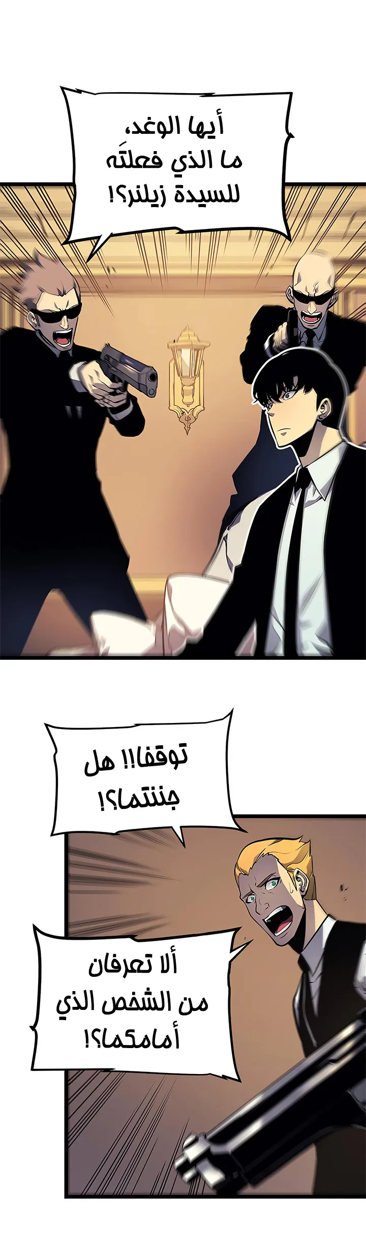 الصفحة 22