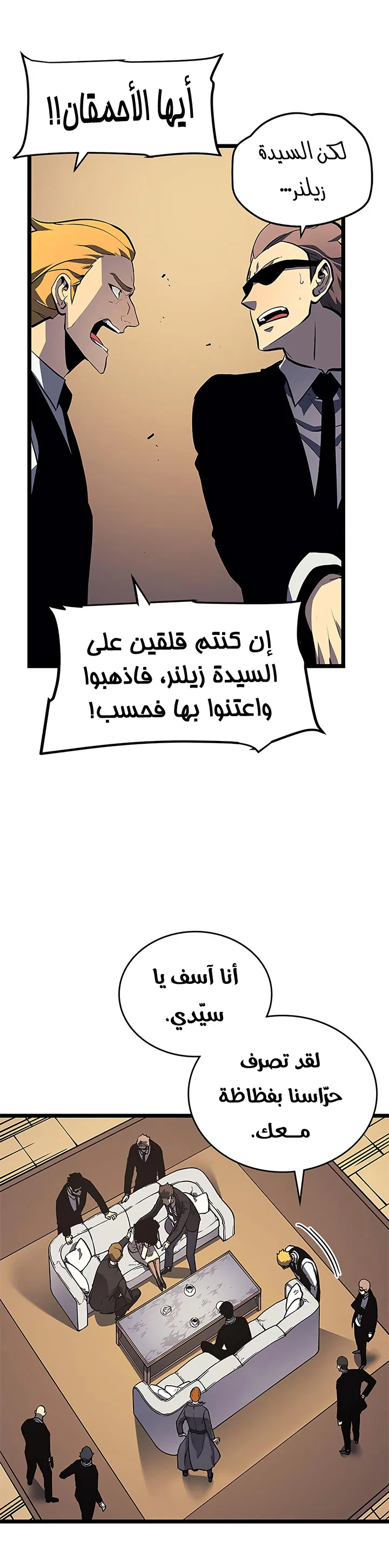 الصفحة 23