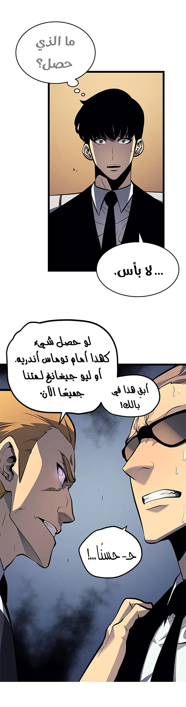 الصفحة 24