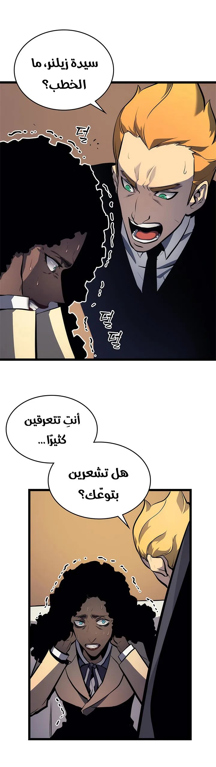 الصفحة 25