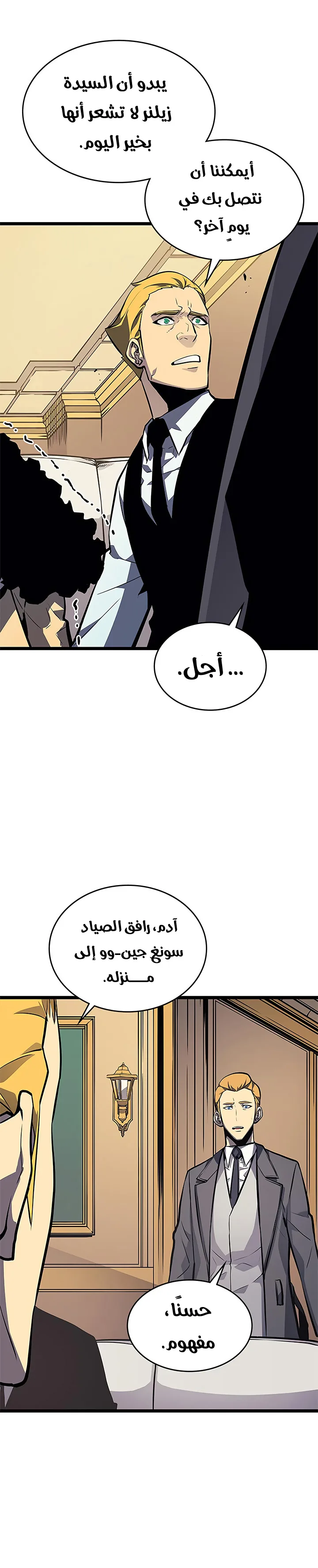 الصفحة 26