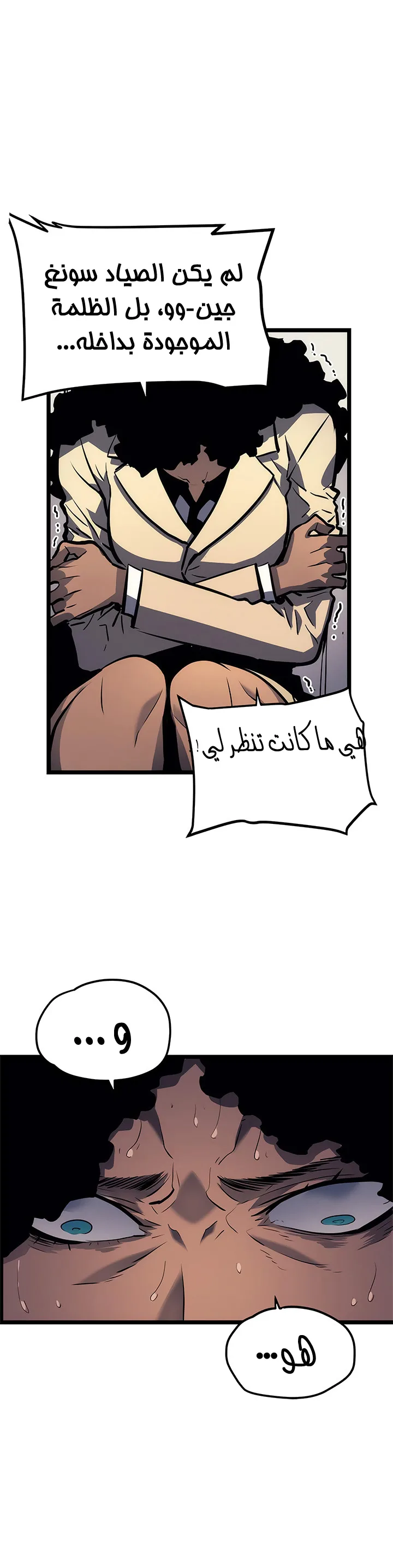 الصفحة 30