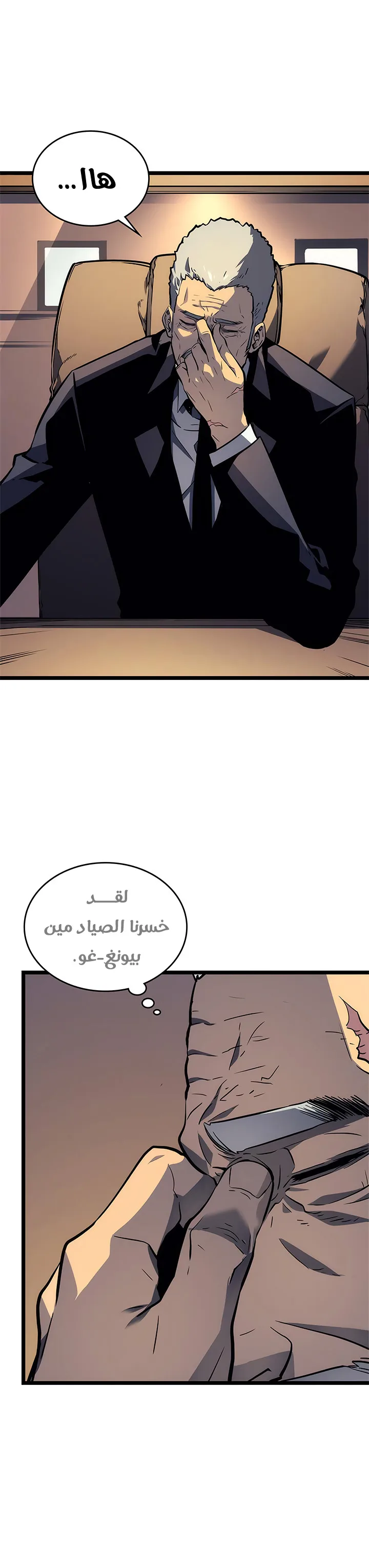 الصفحة 3
