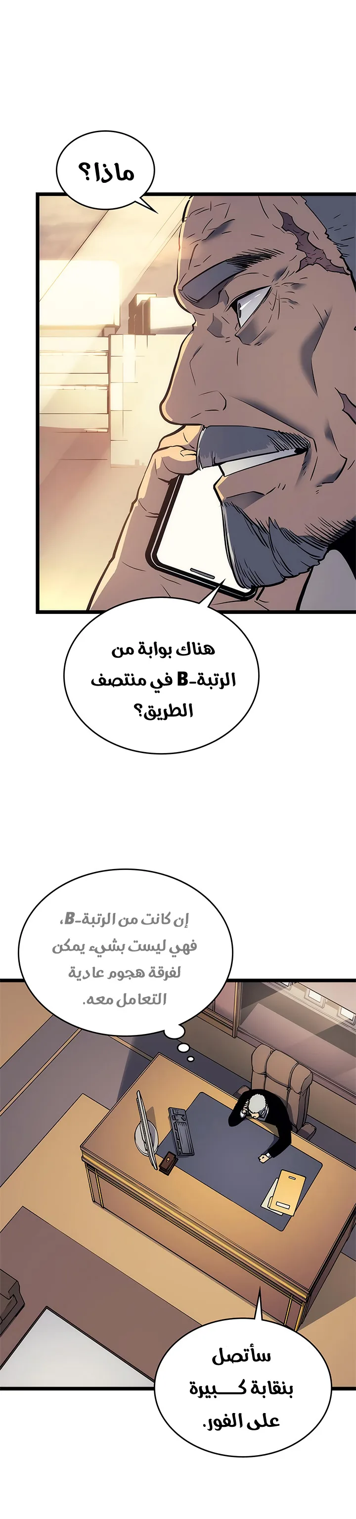 الصفحة 5