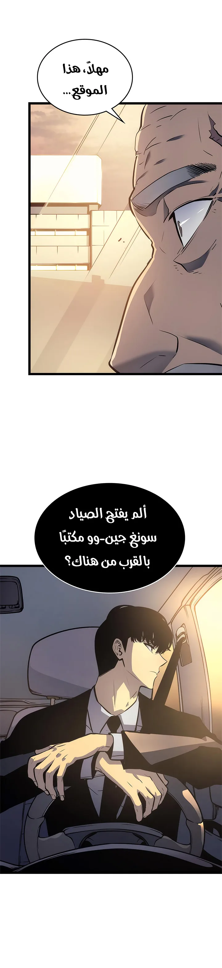 الصفحة 6