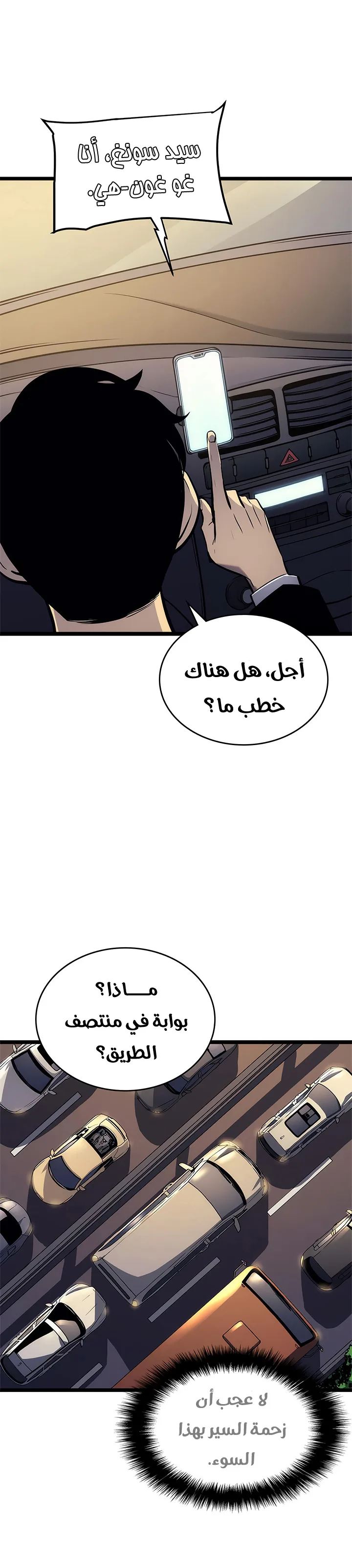 الصفحة 9