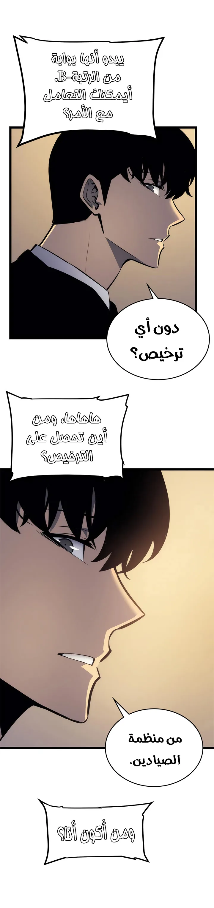 الصفحة 10