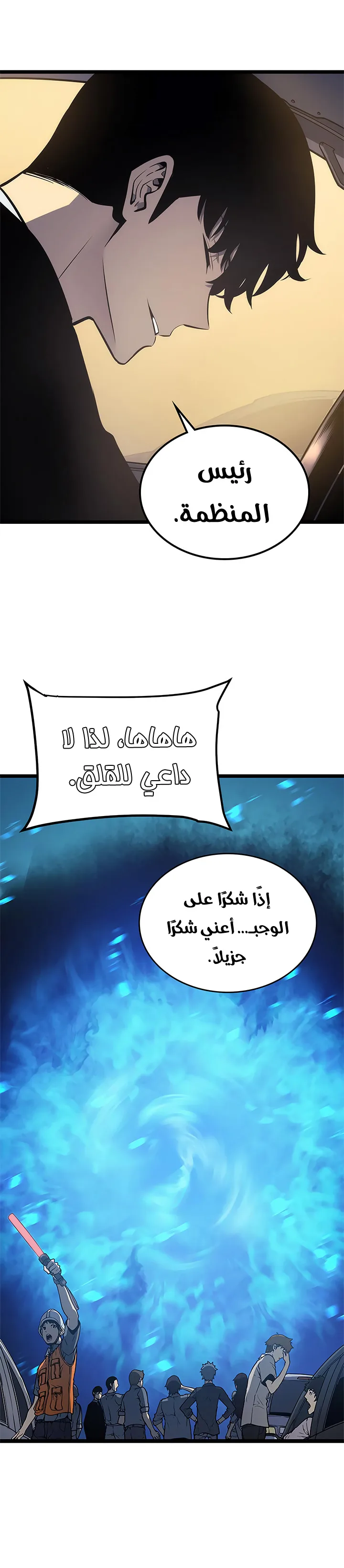 الصفحة 11