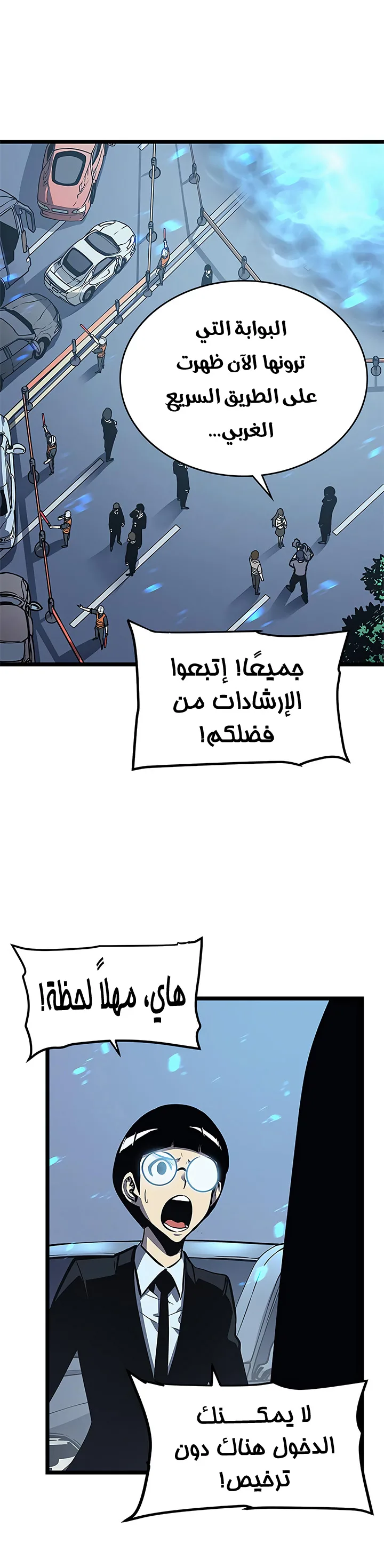 الصفحة 12