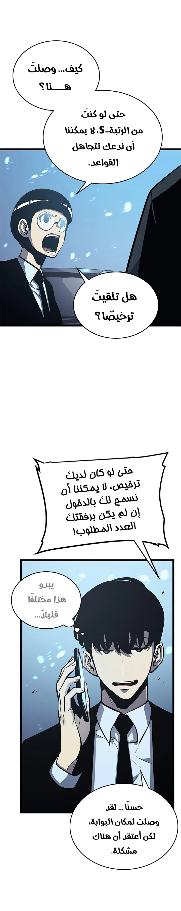 الصفحة 14