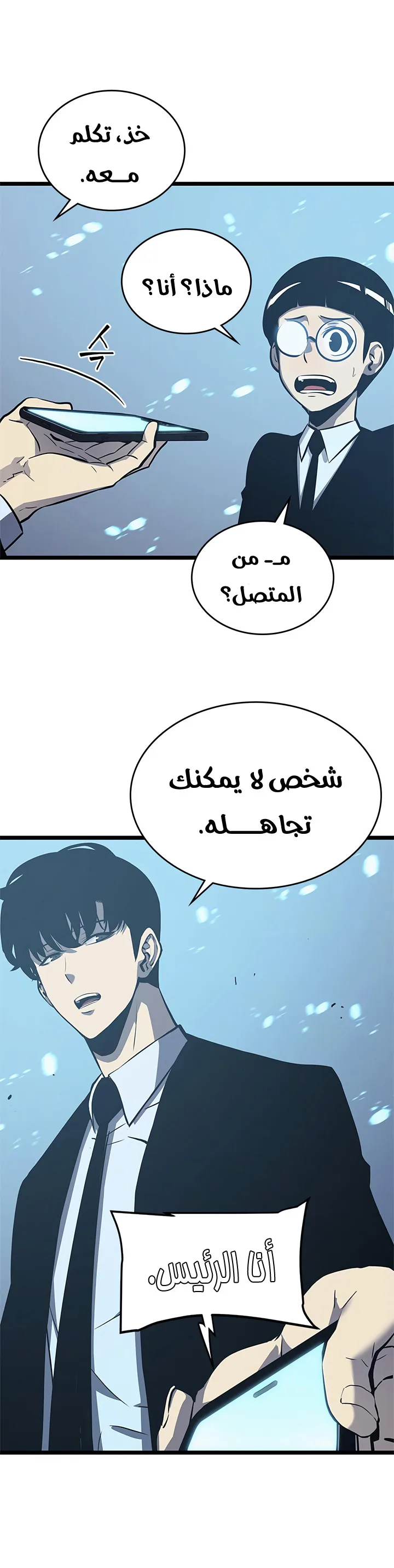 الصفحة 15