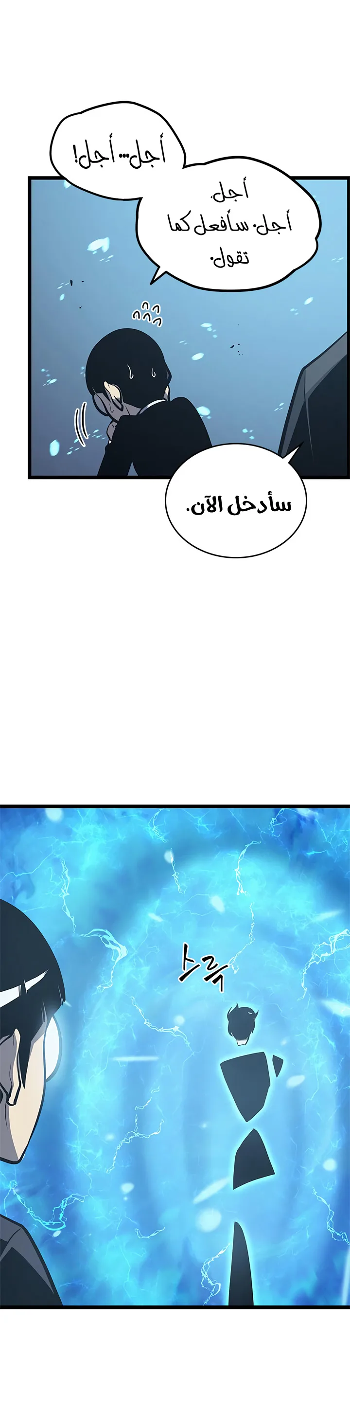 الصفحة 16