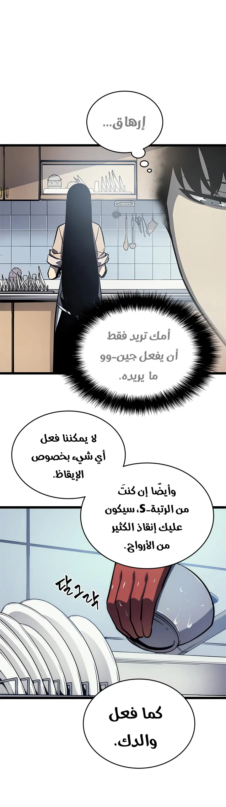 الصفحة 20