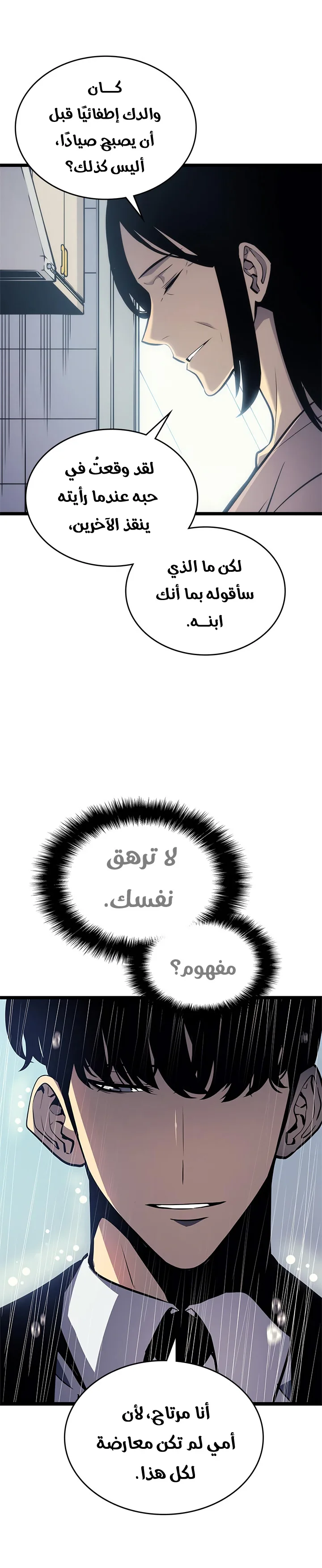 الصفحة 21