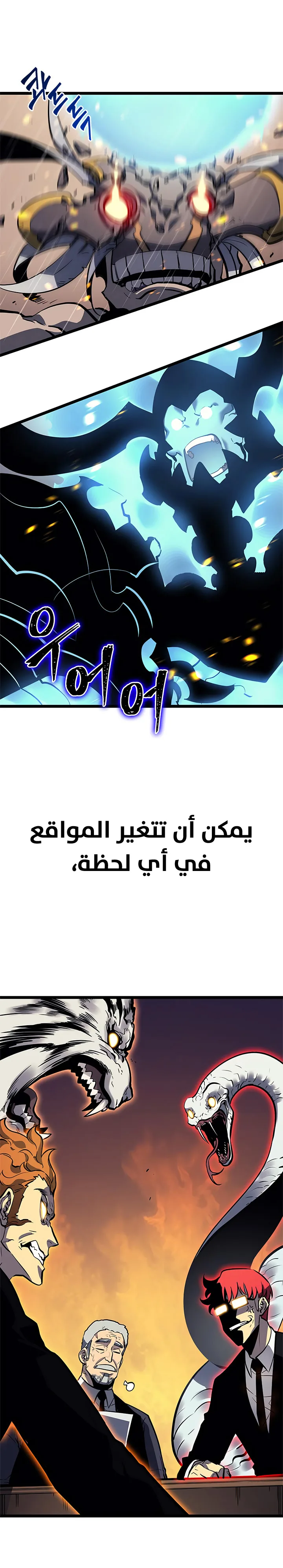 الصفحة 27