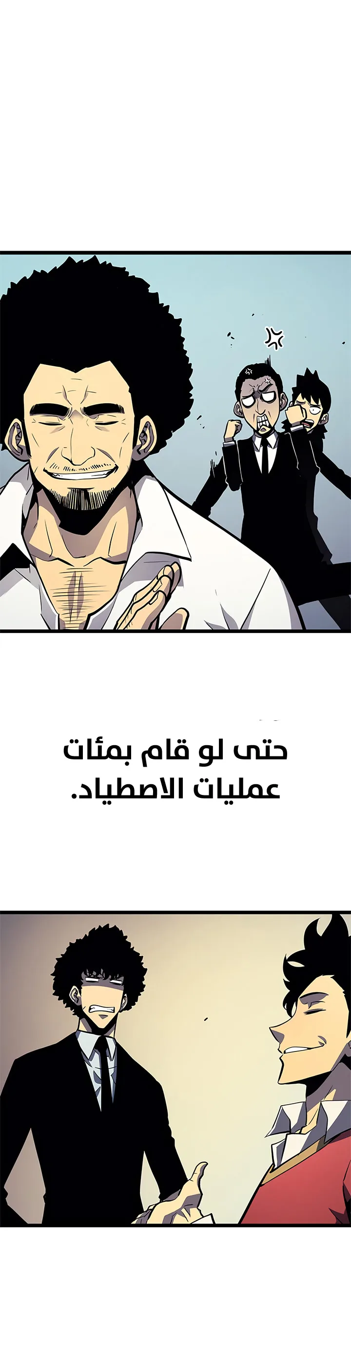 الصفحة 29