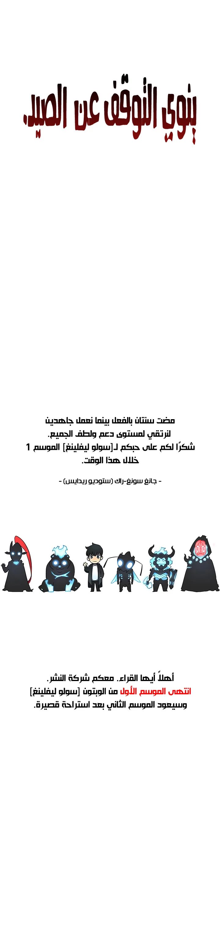 الصفحة 35