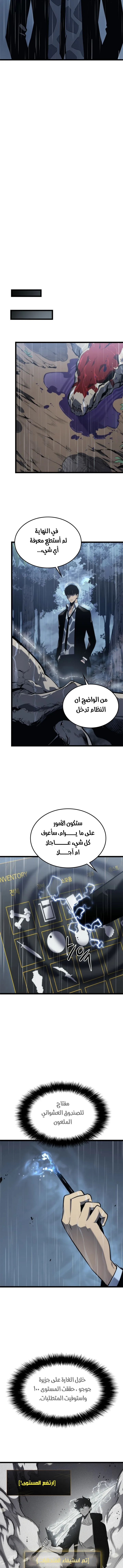 الصفحة 12