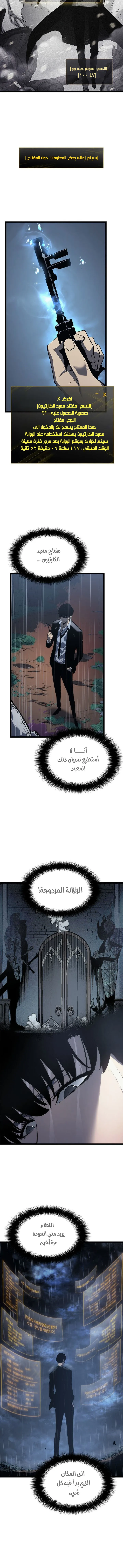 الصفحة 13