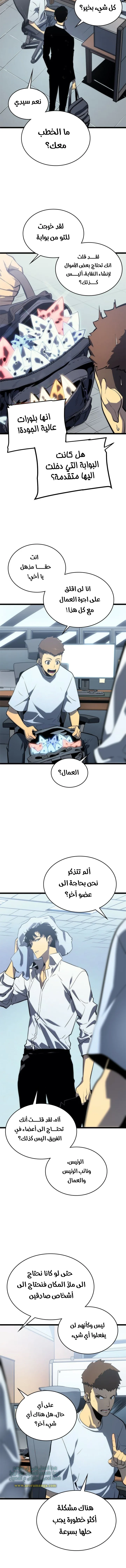الصفحة 2
