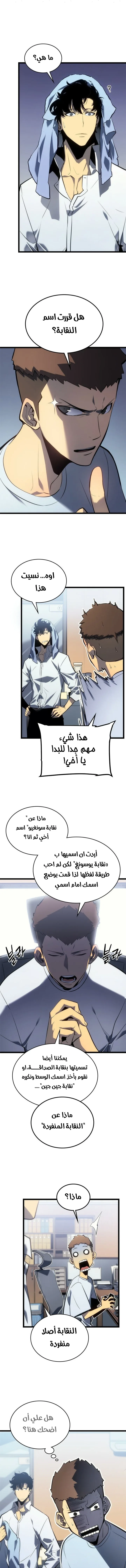 الصفحة 3