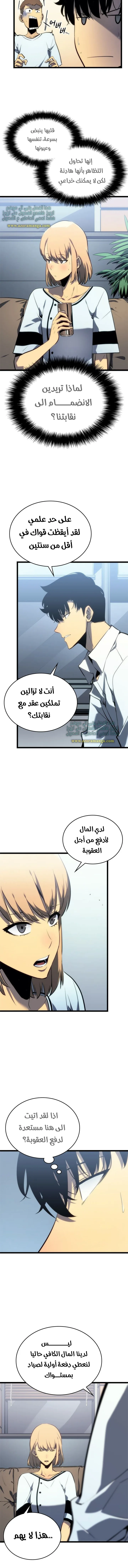 الصفحة 7