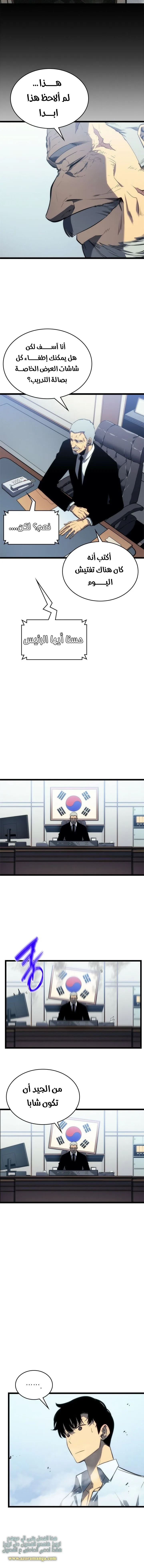 الصفحة 12