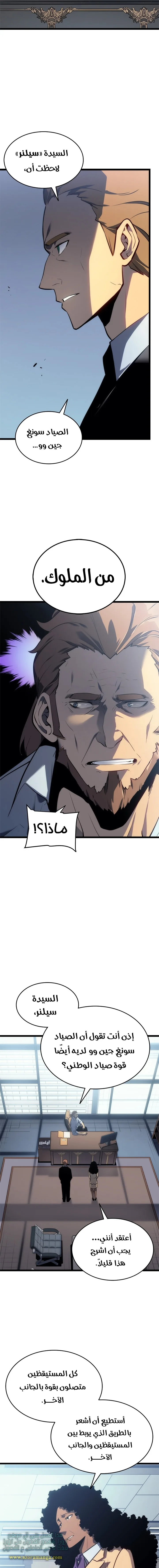 الصفحة 2