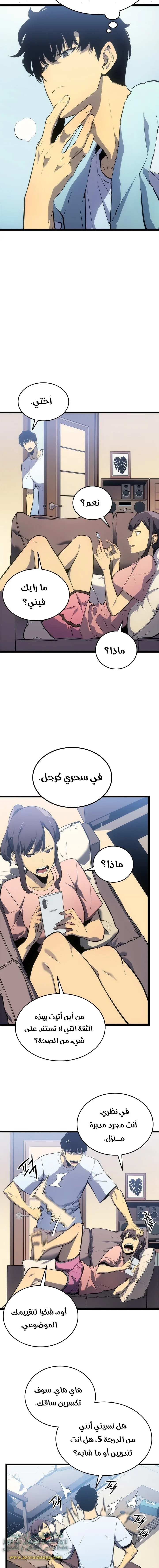 الصفحة 10
