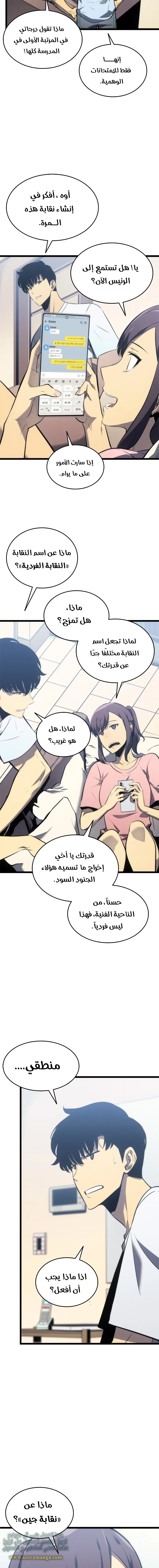 الصفحة 11