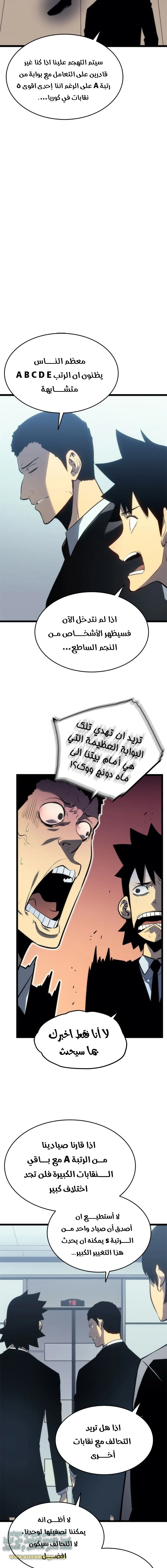 الصفحة 2