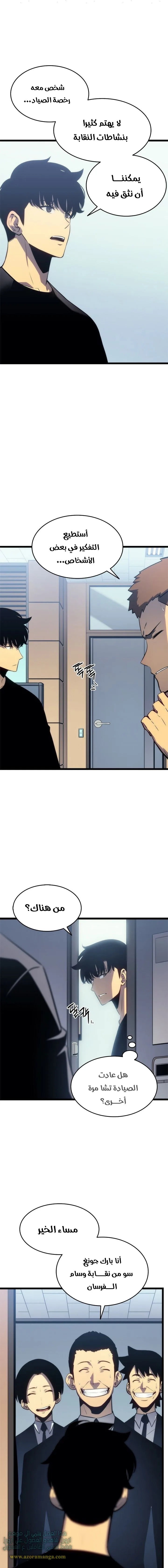 الصفحة 6