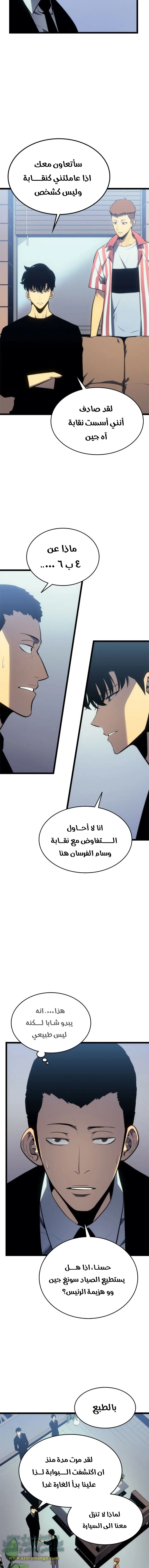 الصفحة 9