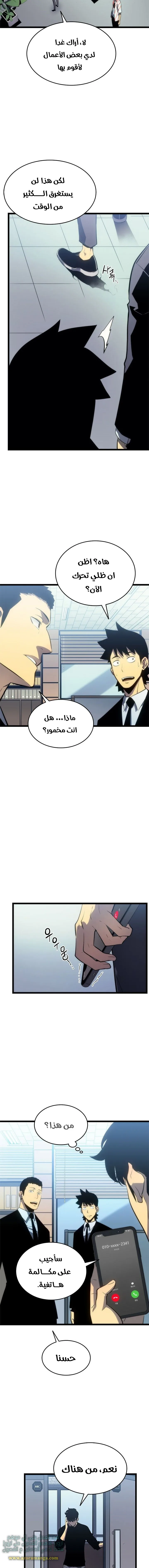 الصفحة 10