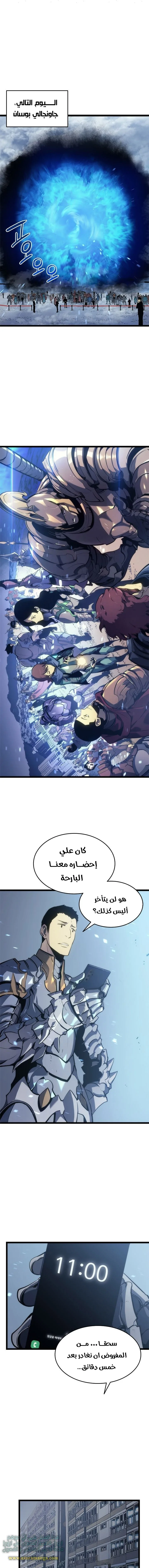 الصفحة 12