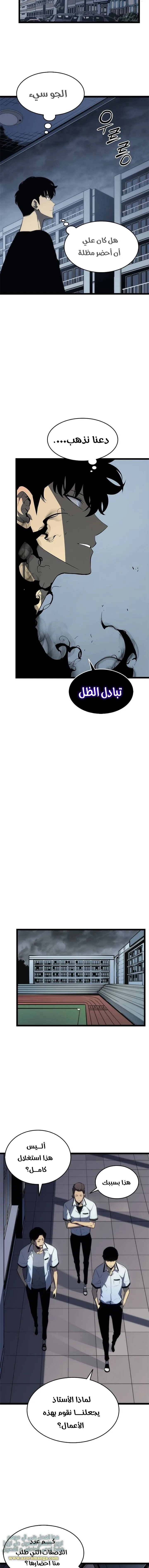 الصفحة 13