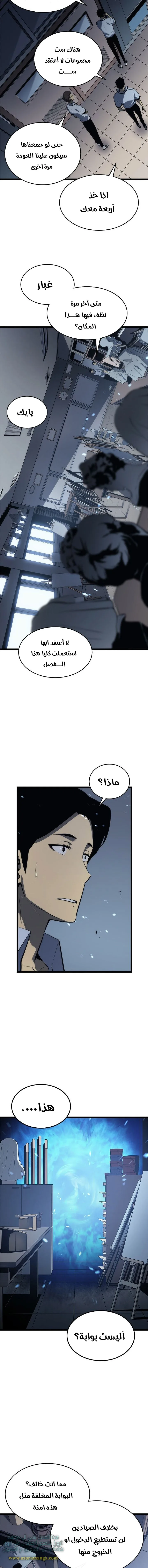 الصفحة 14