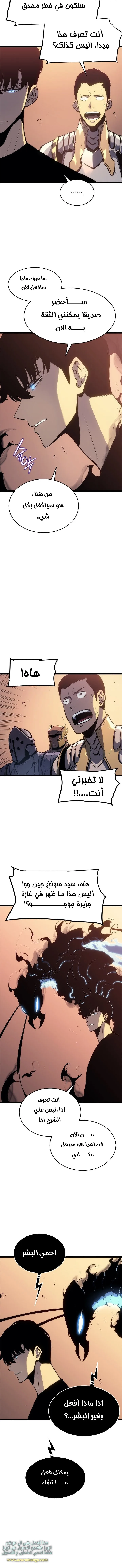 الصفحة 10