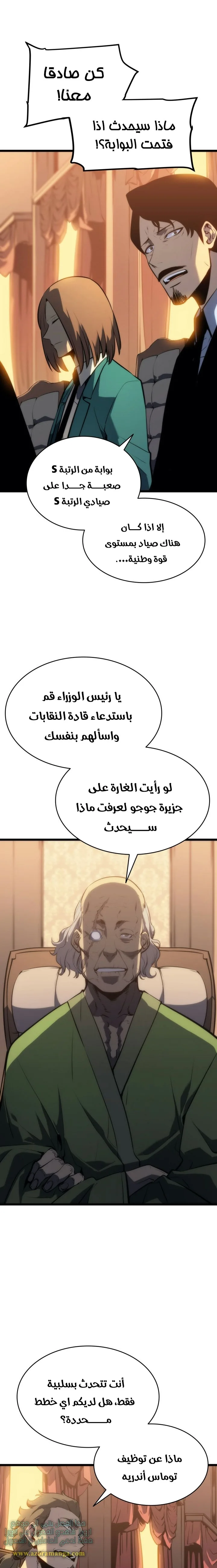 الصفحة 4
