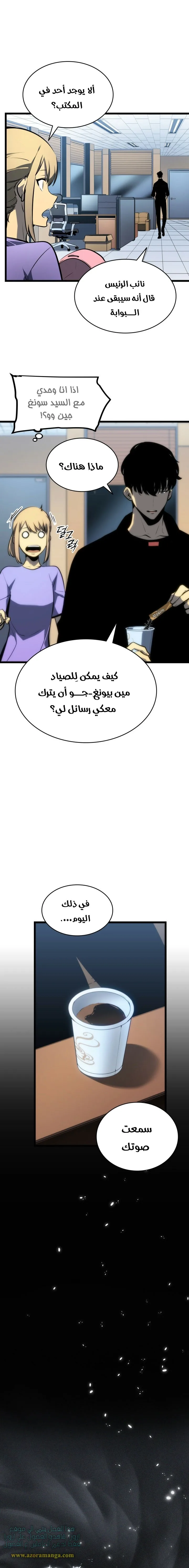 الصفحة 10